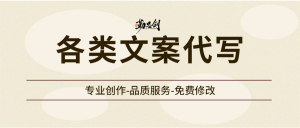公司部分案例展示（案例+好评）
